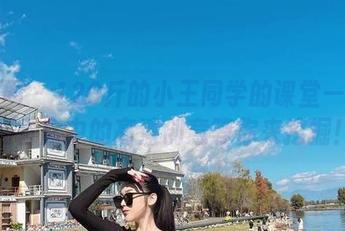微密圈 – 120斤的小王同学的课堂——福利盲盒中的高清创意等你来挖掘！