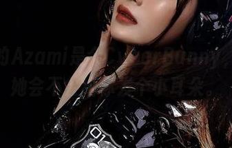 美图里的Azami是个CyberBunny，不知道她会不会给你发个小耳朵。