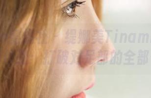 MiiTao蜜桃社 – 缇娜美Tinami的美足高清作品：打破对足部的全部偏见