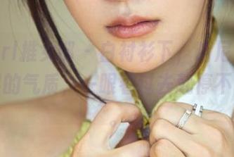 TuiGirl推女郎 – 白衬衫下，哈尼宝宝那种自然的气质，一眼看过去就停不下来了。