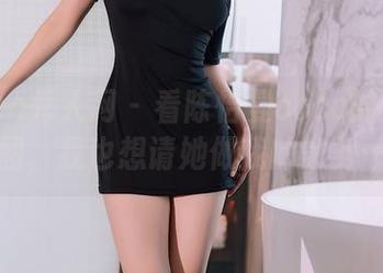 Xiuren秀人网 – 看陈怡曼coco的女仆套图，我也想请她做我的家务…
