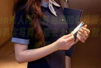 Xiuren秀人网 – 韩恩熙的体操服：无圣光下的真实写真，原来大家都在默默欣赏的默契。