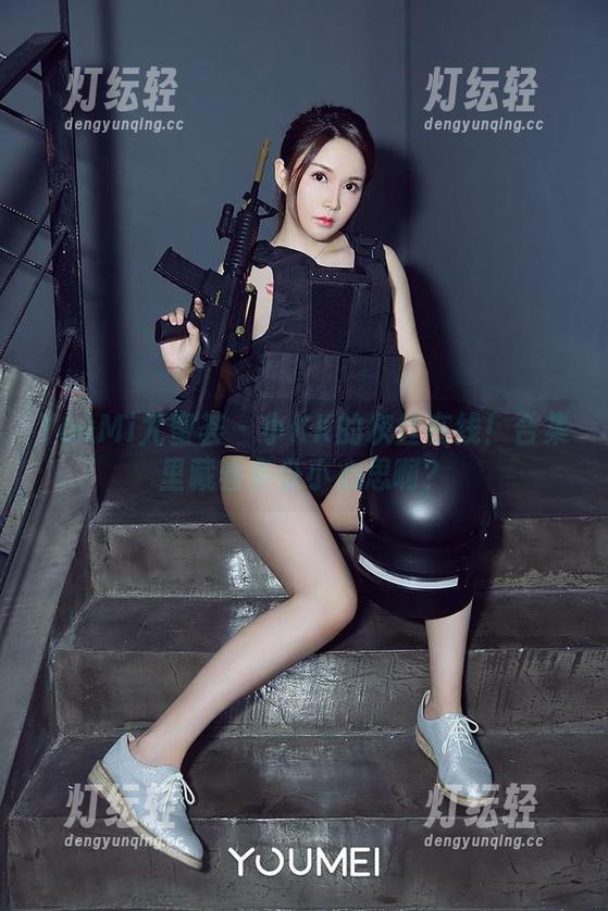 YouMi尤蜜荟 - 小KK的灰丝在线！合集里藏着多少小心思啊？