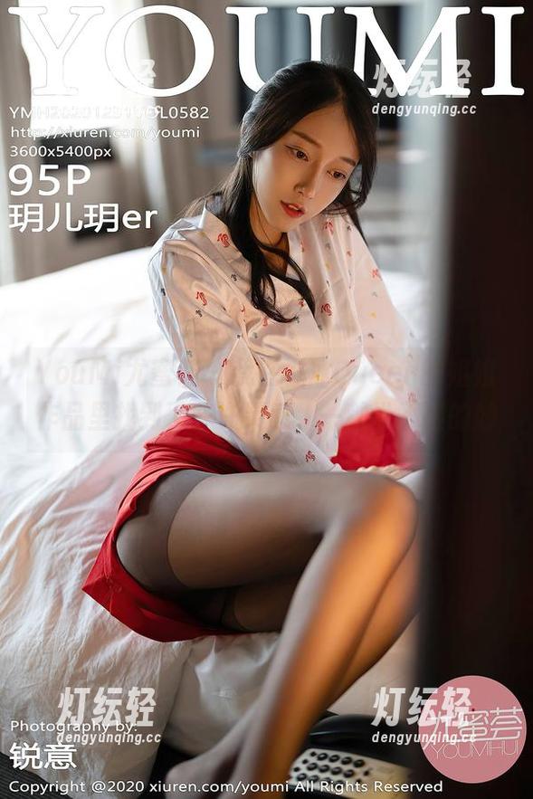YouMi尤蜜荟 - 我在左冰Queen的姐姐作品里找到了些许灵感，一种说不出的妙
