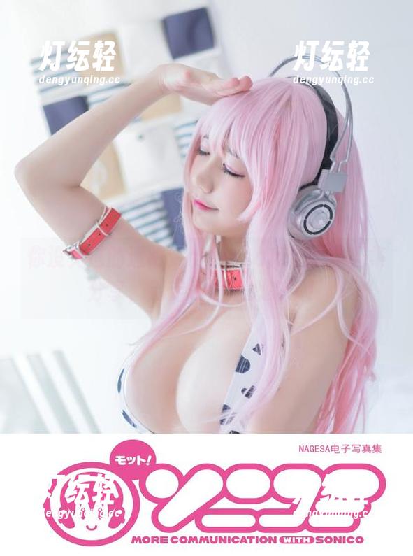 你没见过的透明：nagesa魔物喵写真集分享，别走，好奇心来了！