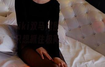 pans – kiki双马尾图集分享，有时候就只想抓住极简的快乐。