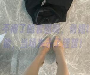 微密圈 – 不得了的套图啊，俏妞t用满屏怼脸，当场失去了理智！