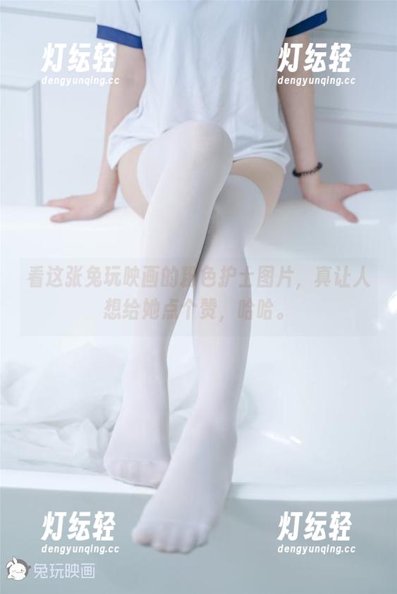 兔玩映画 看这张兔玩映画的粉色护士图片,真让人想给她点个赞,哈哈。