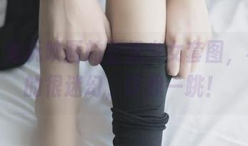 更新！兔玩映画的空想少女套图，妆容真的很迷幻，吓我一跳！