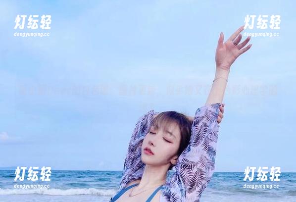啾小妍Deer的白色课：图片更新，似乎她又在上色彩心理学的课？