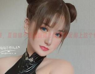 高清来袭，夏鸽鸽不想起床婚纱能不能配得上这个作品名？