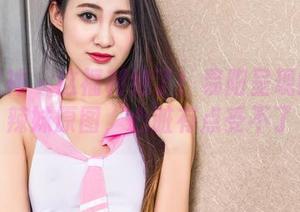 头条女神 – 这福利绝了！易阳呈现的健身辣妹原图，心脏有点受不了