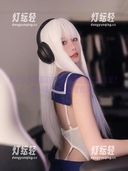 多少少女梦藏在布丁大法的全套图包里？来一场想象力的冒险吧。