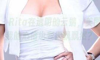 推女郎 – Rita在透明的云端，美图分享，我的心情也变得飘飘然？