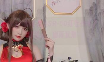 好吧，星野saori的全套DSR-50红牡丹来了，图片跟着情绪走，别再犹豫