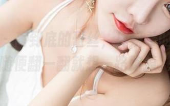 果团网 – 高到底的蕾丝，周妍希的集子，随便翻一翻就想一路跑掉。