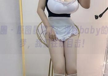 微密圈 – 原图暴露了：海豚baby的奶牛梦，我们在线目击！