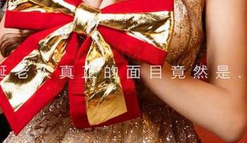 爱尤物 – 看李丽莎的这幅画，完全能体会到她的“箴言”其实是另一种提醒。