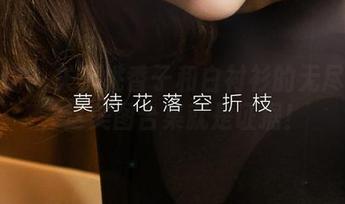 爱尤物 – 关于桃香子和白衬衫的无尽唠叨，这美图合集就是证据！