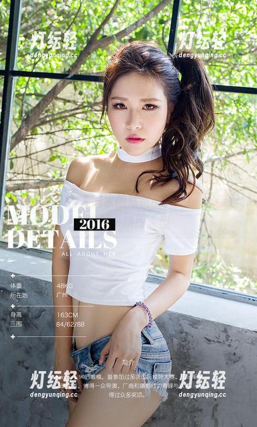爱尤物 - 待人如水的葛征model，水手服私拍一瞬即永恒