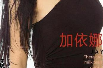 爱尤物 – 免费套图来袭，金baby的水准性感没得说，我现在还在消化中…