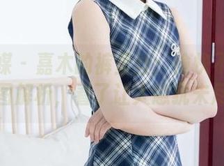 物恋传媒 – 嘉木的裤里丝：愉快不费力的原图解析，看了让人意犹未尽！