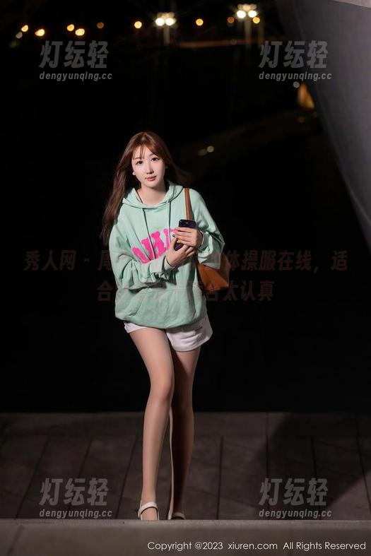 秀人网 - 周周不吃香菜的体操服在线，适合讨论但不适合太认真
