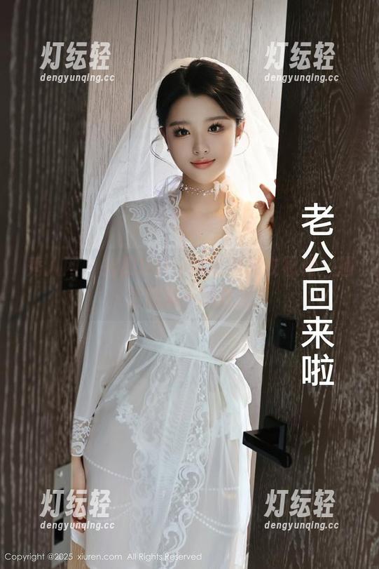 秀人网-智恩baby 秀人网 - 智恩baby搅动的皮衣福利,超赞图集一网打尽