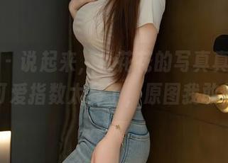 秀人网 – 说起来，杜花花的写真真让人疯狂，可爱指数太高了，原图我敢打包！