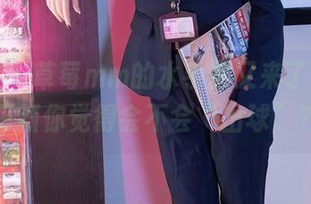 秀人网 – 草莓mm的水手服又来了，这次更新你觉得会不会“出球”？