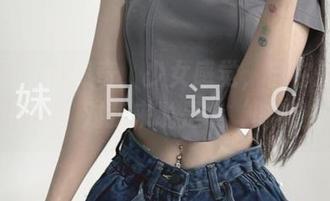 微密圈 – 陈佩奇，少女感觉，自称是免费的图集，对我来说是个‘时光机’